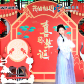 “古鎮(zhèn)鑒中秋，壕禮迎國慶”蕭縣水墨圣泉古鎮(zhèn)國慶專項活動